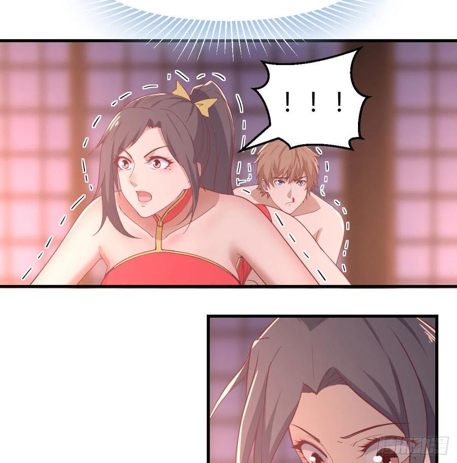 相亲式双修道侣韩漫全集-第175话 阿篱和阿篱无删减无遮挡章节图片 