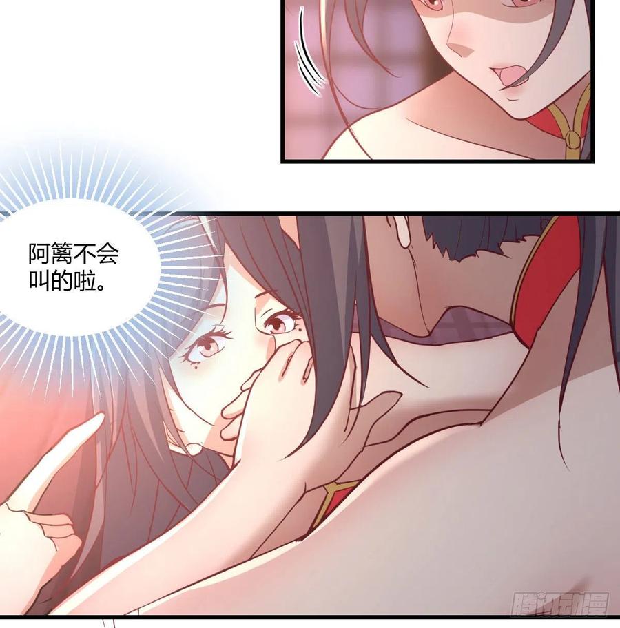 相亲式双修道侣韩漫全集-第175话 阿篱和阿篱无删减无遮挡章节图片 