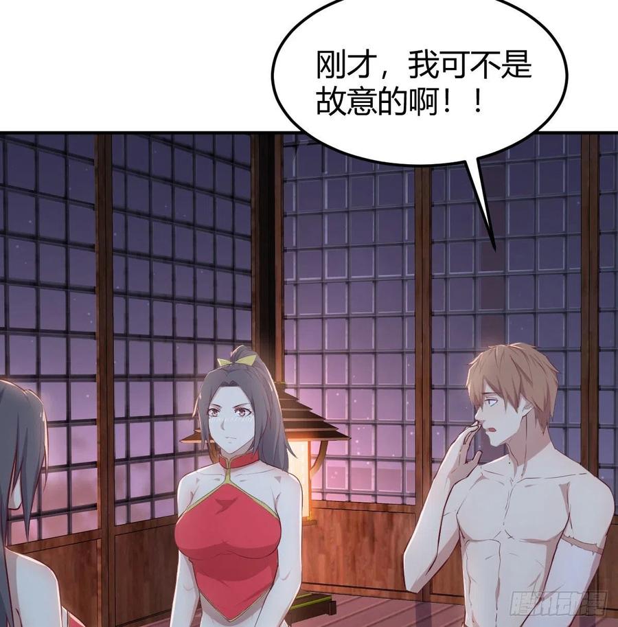相亲式双修道侣韩漫全集-第175话 阿篱和阿篱无删减无遮挡章节图片 
