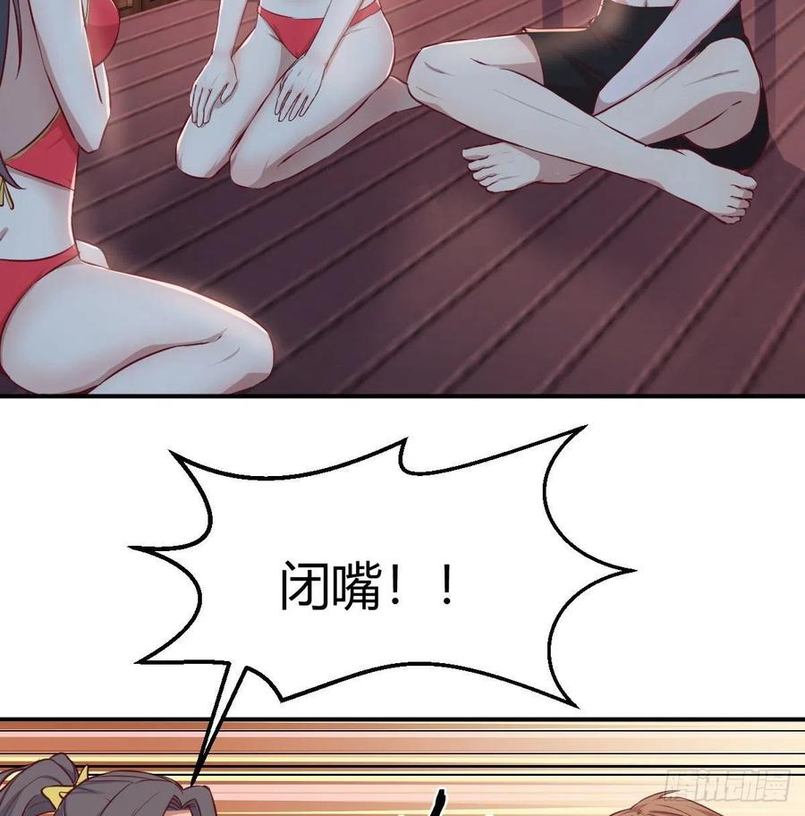 相亲式双修道侣韩漫全集-第175话 阿篱和阿篱无删减无遮挡章节图片 