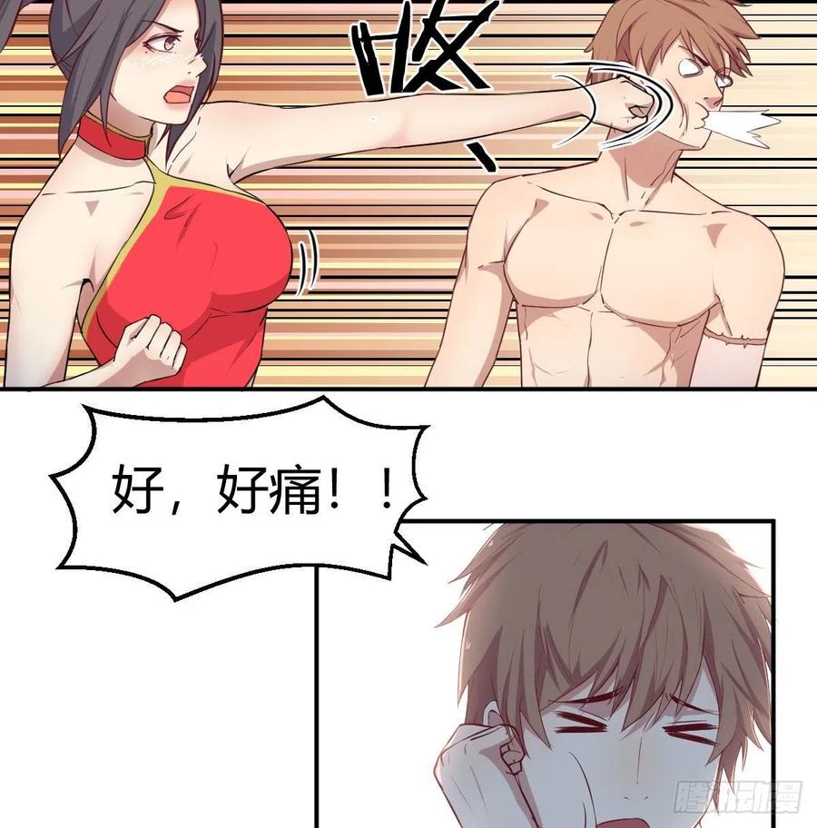 相亲式双修道侣韩漫全集-第175话 阿篱和阿篱无删减无遮挡章节图片 