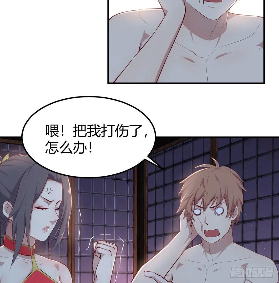 相亲式双修道侣韩漫全集-第175话 阿篱和阿篱无删减无遮挡章节图片 