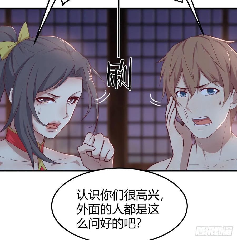 相亲式双修道侣韩漫全集-第175话 阿篱和阿篱无删减无遮挡章节图片 