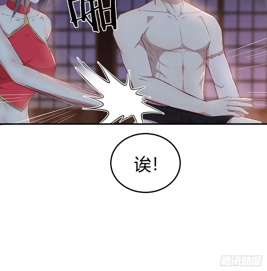 相亲式双修道侣韩漫全集-第175话 阿篱和阿篱无删减无遮挡章节图片 