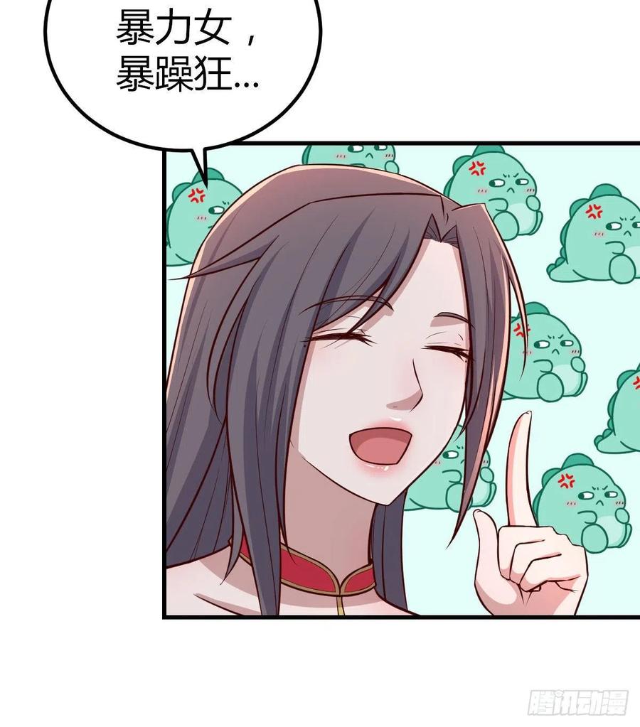 相亲式双修道侣韩漫全集-第175话 阿篱和阿篱无删减无遮挡章节图片 