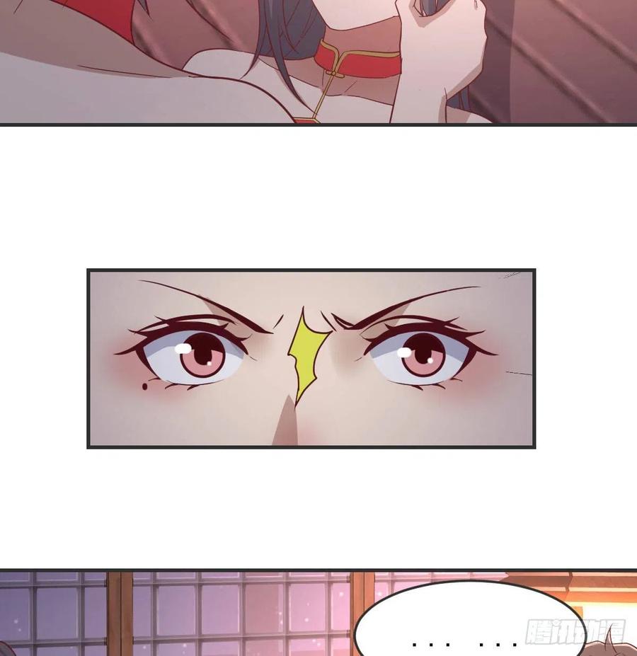相亲式双修道侣韩漫全集-第175话 阿篱和阿篱无删减无遮挡章节图片 