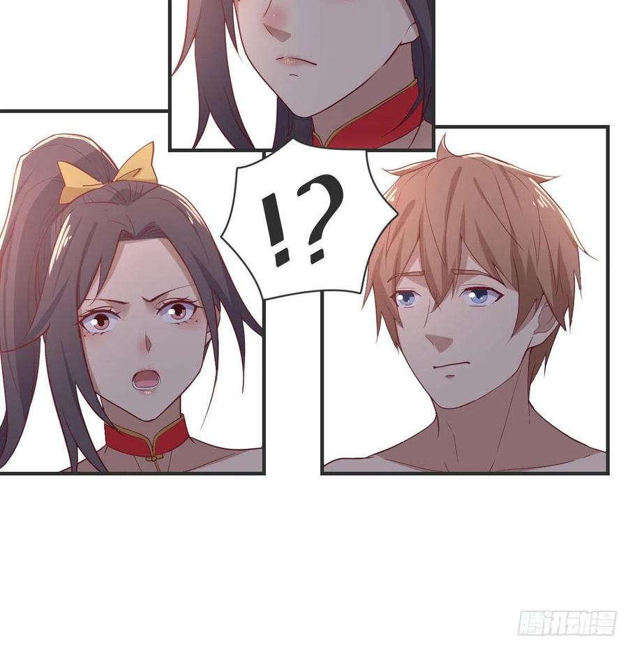 相亲式双修道侣韩漫全集-第175话 阿篱和阿篱无删减无遮挡章节图片 