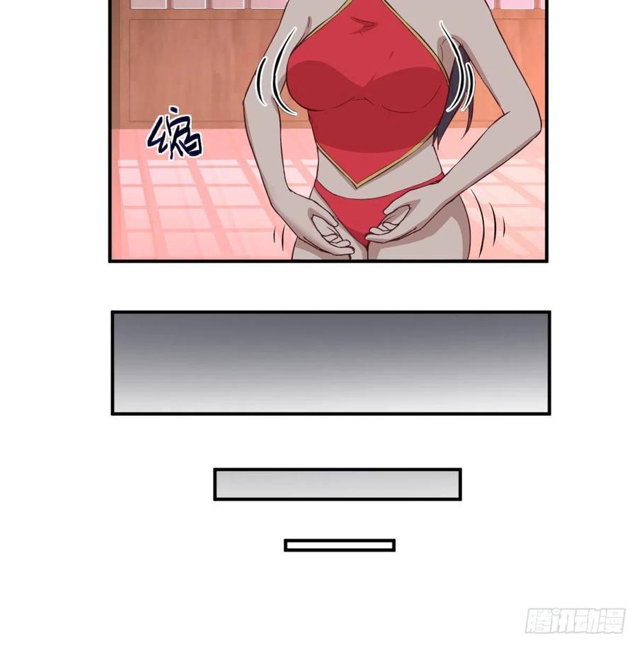 相亲式双修道侣韩漫全集-第177话  楚南撼神打无删减无遮挡章节图片 