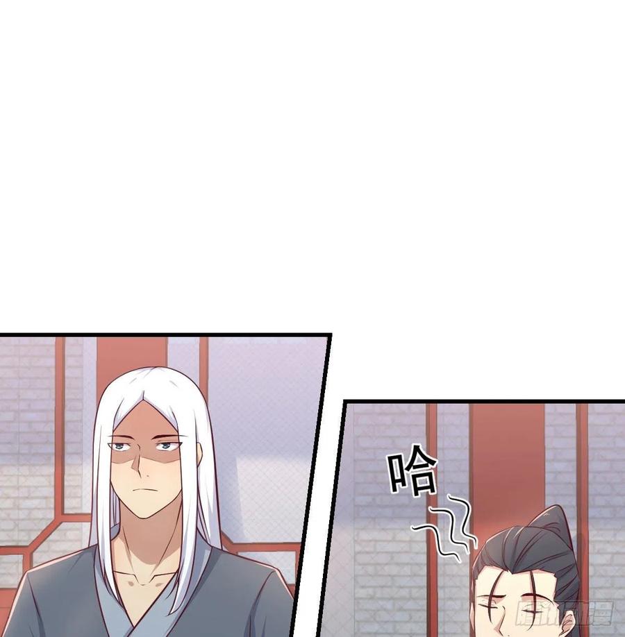 相亲式双修道侣韩漫全集-第177话  楚南撼神打无删减无遮挡章节图片 