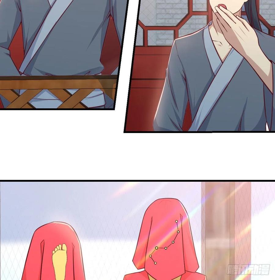 相亲式双修道侣韩漫全集-第177话  楚南撼神打无删减无遮挡章节图片 