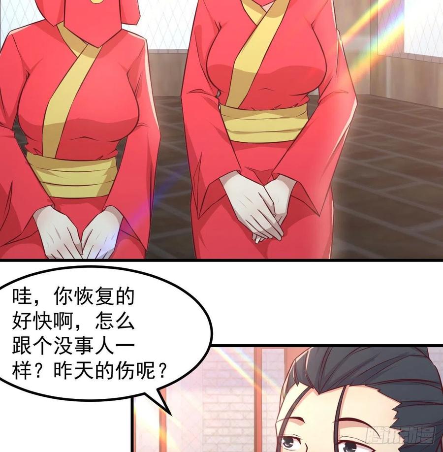 相亲式双修道侣韩漫全集-第177话  楚南撼神打无删减无遮挡章节图片 