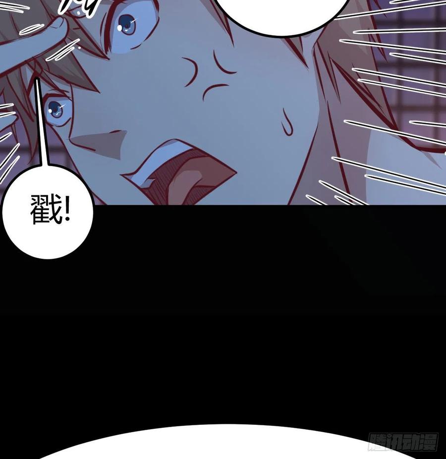 相亲式双修道侣韩漫全集-第177话  楚南撼神打无删减无遮挡章节图片 
