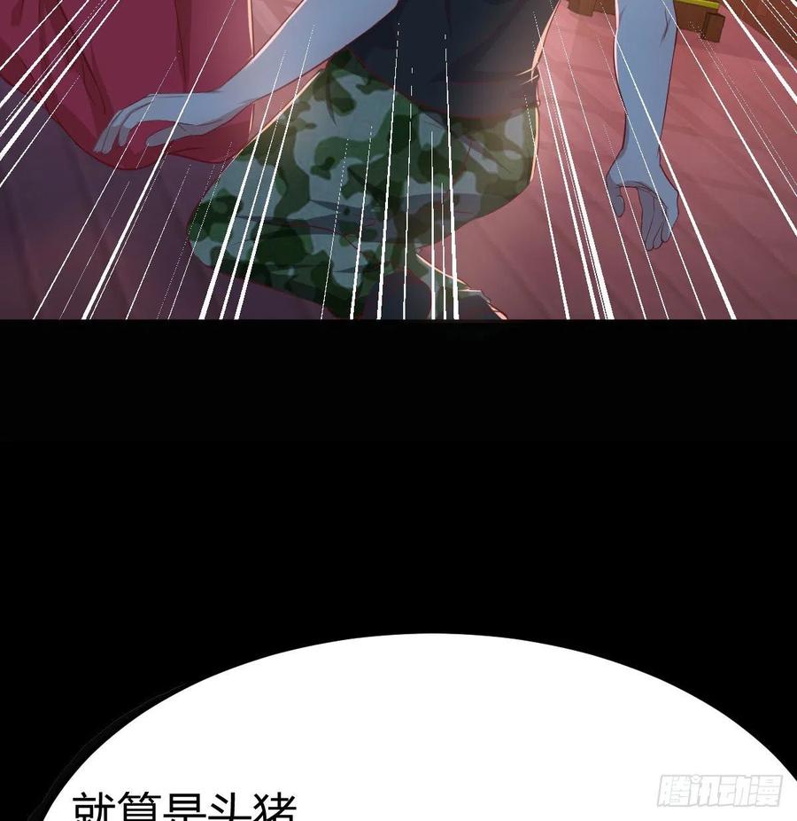相亲式双修道侣韩漫全集-第177话  楚南撼神打无删减无遮挡章节图片 