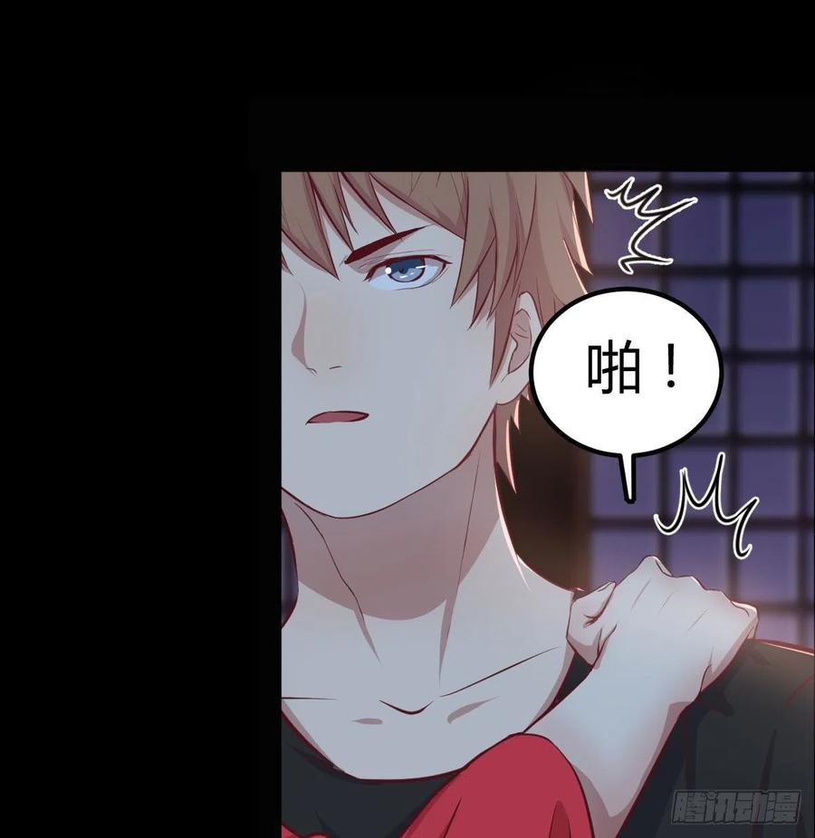 相亲式双修道侣韩漫全集-第177话  楚南撼神打无删减无遮挡章节图片 