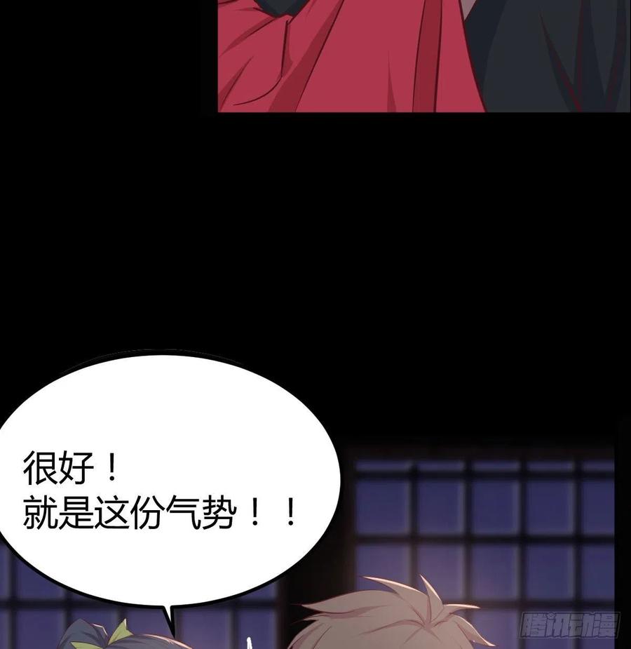 相亲式双修道侣韩漫全集-第177话  楚南撼神打无删减无遮挡章节图片 