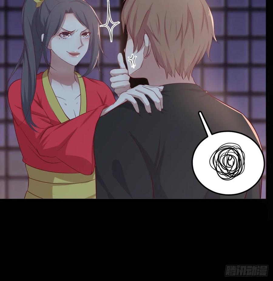 相亲式双修道侣韩漫全集-第177话  楚南撼神打无删减无遮挡章节图片 