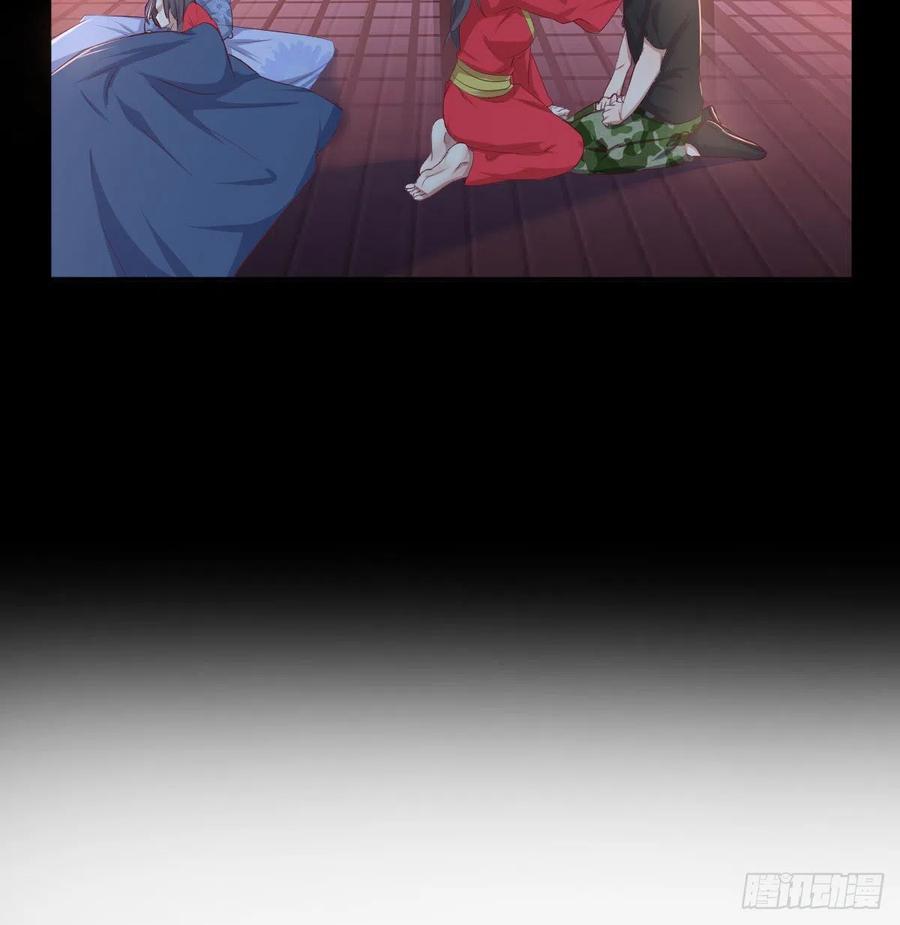 相亲式双修道侣韩漫全集-第177话  楚南撼神打无删减无遮挡章节图片 