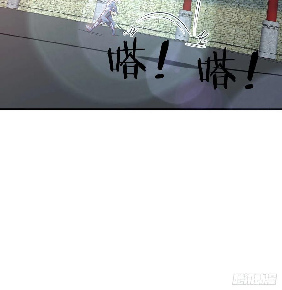 相亲式双修道侣韩漫全集-第177话  楚南撼神打无删减无遮挡章节图片 