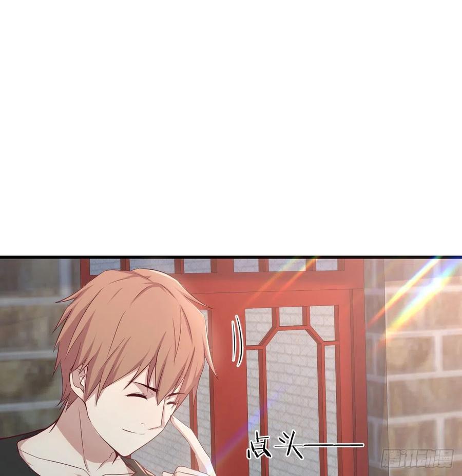相亲式双修道侣韩漫全集-第177话  楚南撼神打无删减无遮挡章节图片 