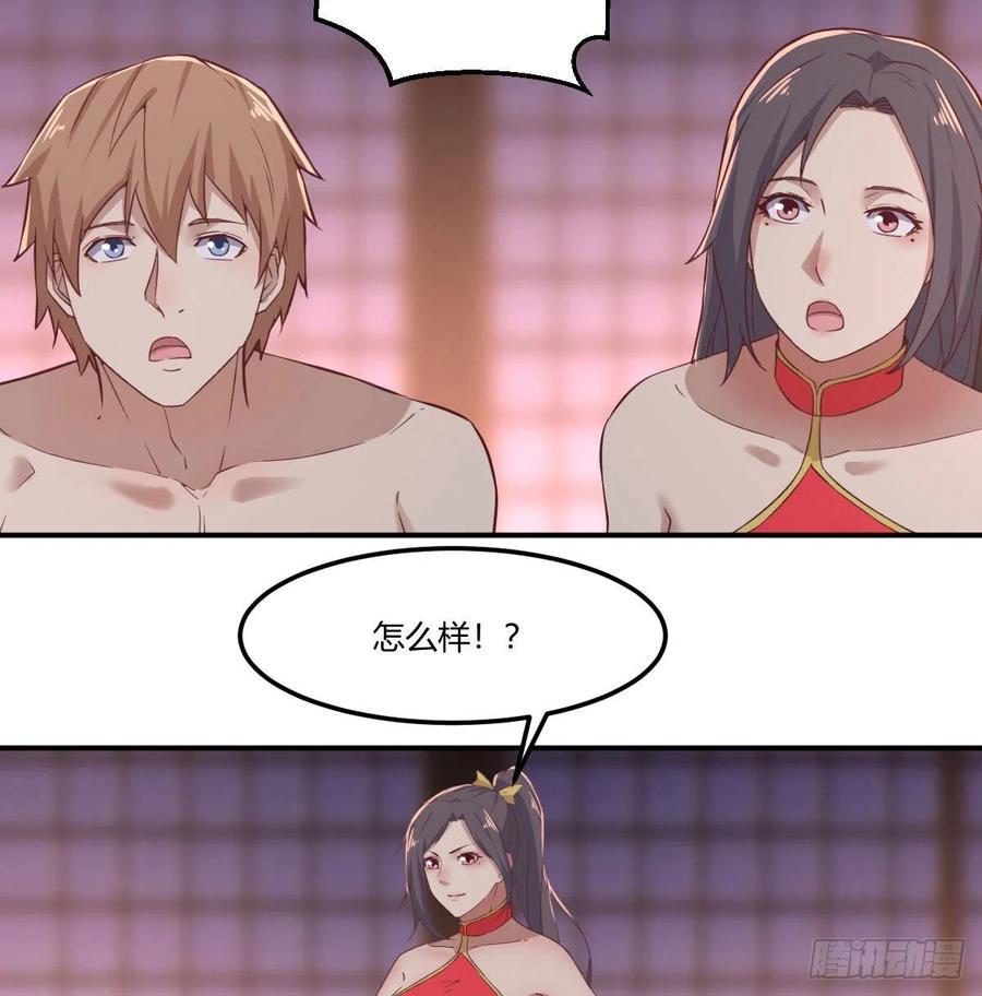 相亲式双修道侣韩漫全集-第177话  楚南撼神打无删减无遮挡章节图片 