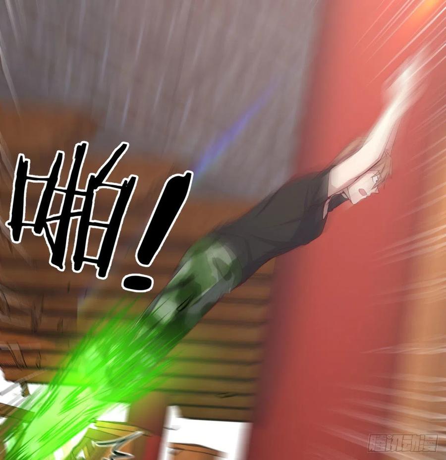 相亲式双修道侣韩漫全集-第177话  楚南撼神打无删减无遮挡章节图片 