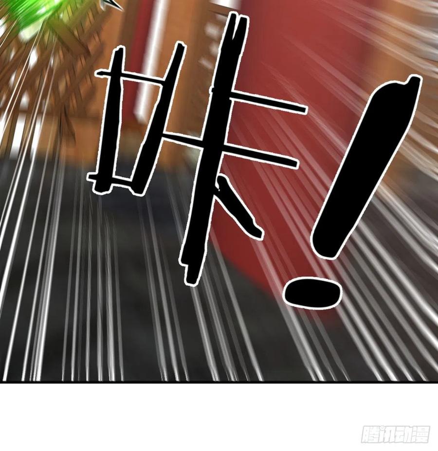 相亲式双修道侣韩漫全集-第177话  楚南撼神打无删减无遮挡章节图片 