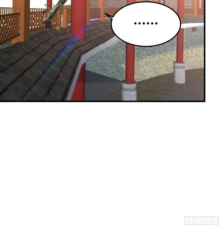 相亲式双修道侣韩漫全集-第177话  楚南撼神打无删减无遮挡章节图片 