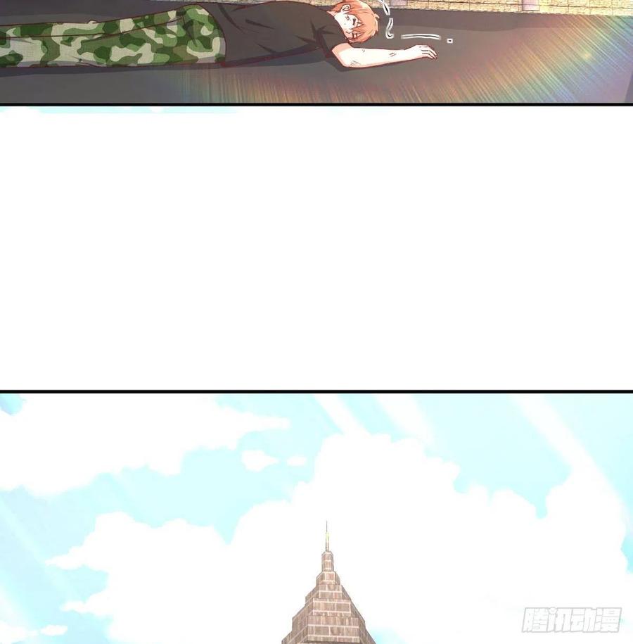 相亲式双修道侣韩漫全集-第177话  楚南撼神打无删减无遮挡章节图片 