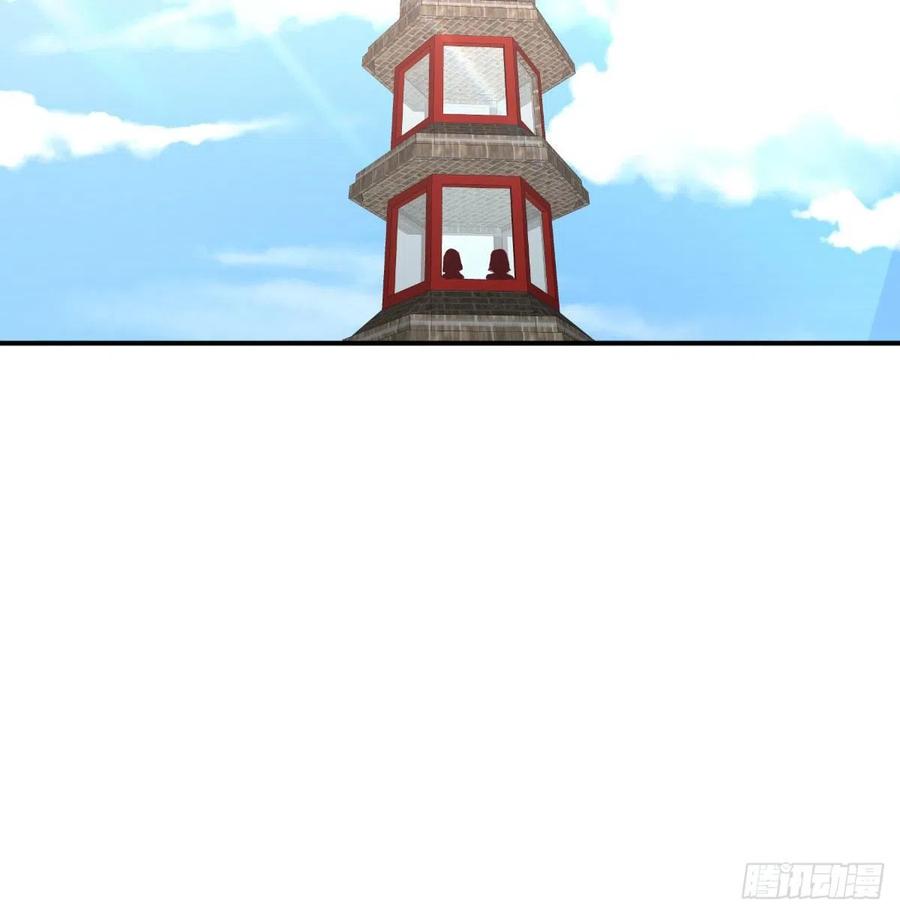 相亲式双修道侣韩漫全集-第177话  楚南撼神打无删减无遮挡章节图片 
