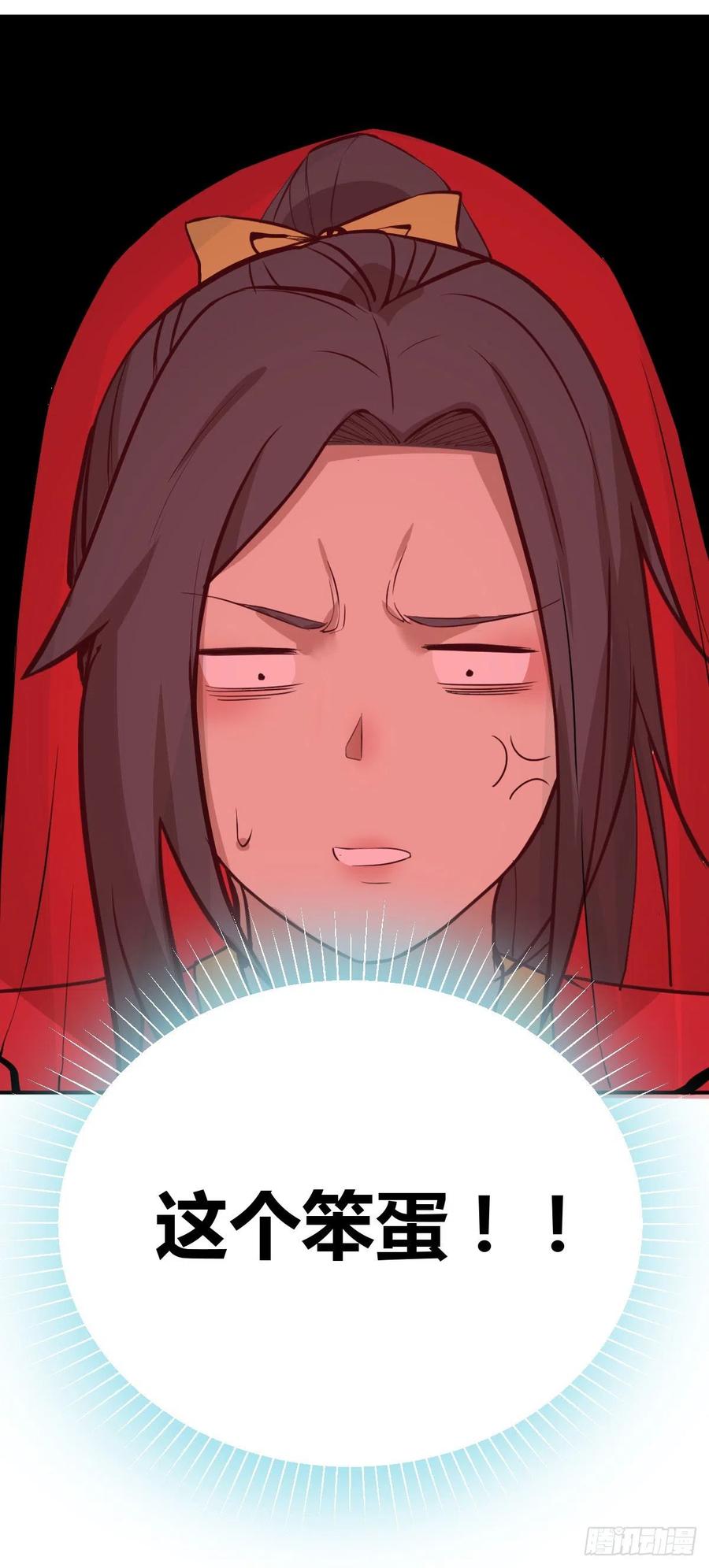 相亲式双修道侣韩漫全集-第177话  楚南撼神打无删减无遮挡章节图片 
