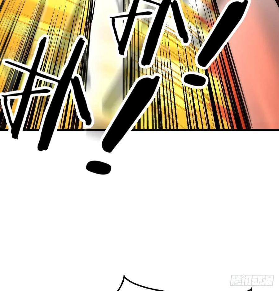 相亲式双修道侣韩漫全集-第178话 招风天君无删减无遮挡章节图片 
