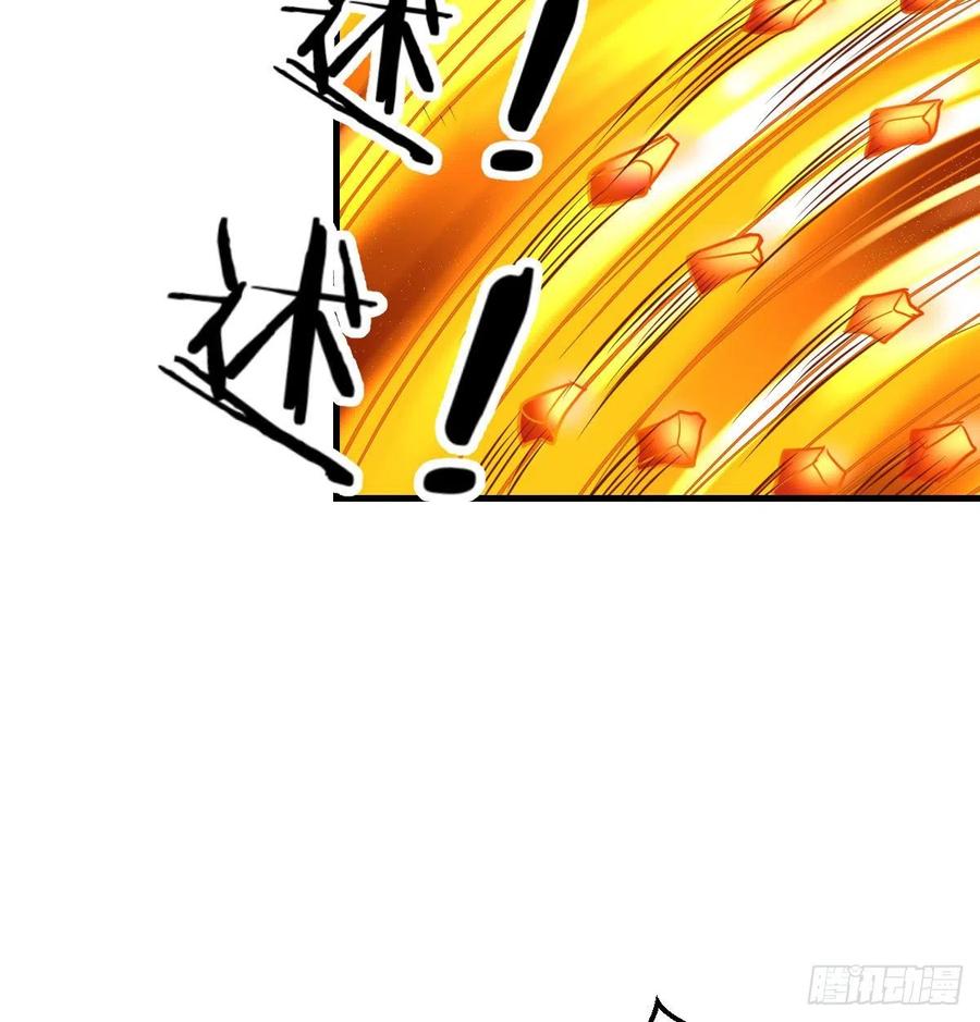 相亲式双修道侣韩漫全集-第178话 招风天君无删减无遮挡章节图片 