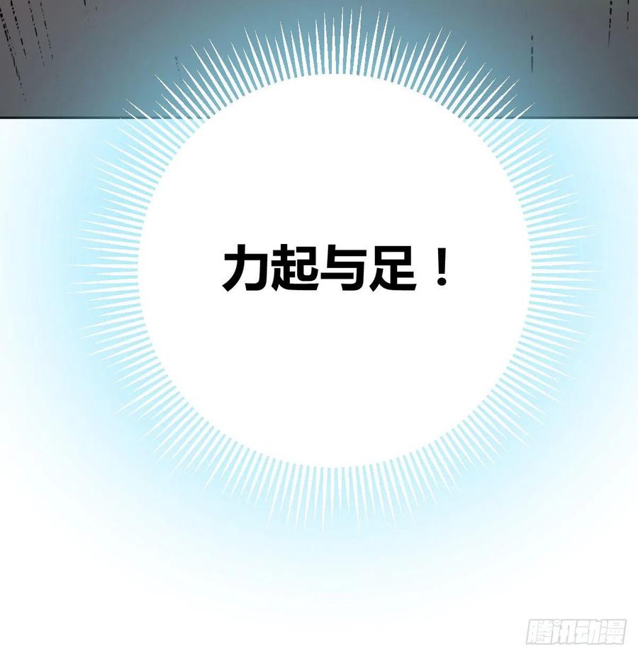相亲式双修道侣韩漫全集-第178话 招风天君无删减无遮挡章节图片 