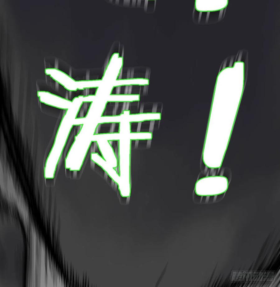 相亲式双修道侣韩漫全集-第178话 招风天君无删减无遮挡章节图片 