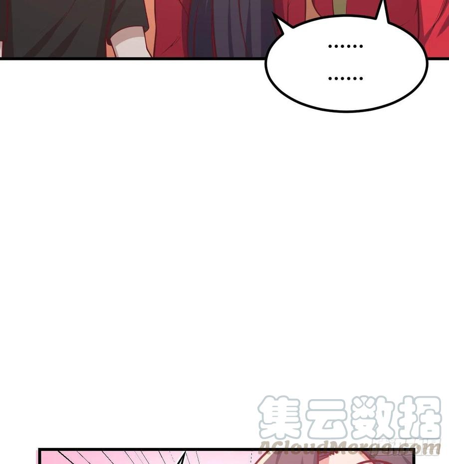 相亲式双修道侣韩漫全集-第181话 有猫腻无删减无遮挡章节图片 
