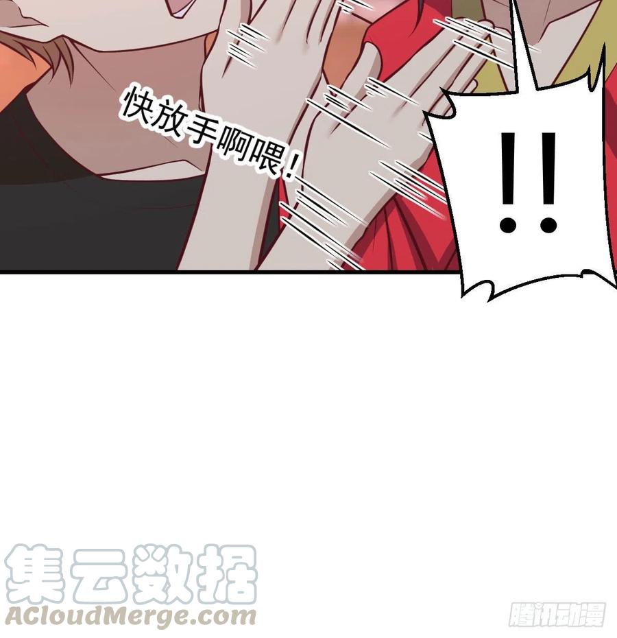 相亲式双修道侣韩漫全集-第181话 有猫腻无删减无遮挡章节图片 