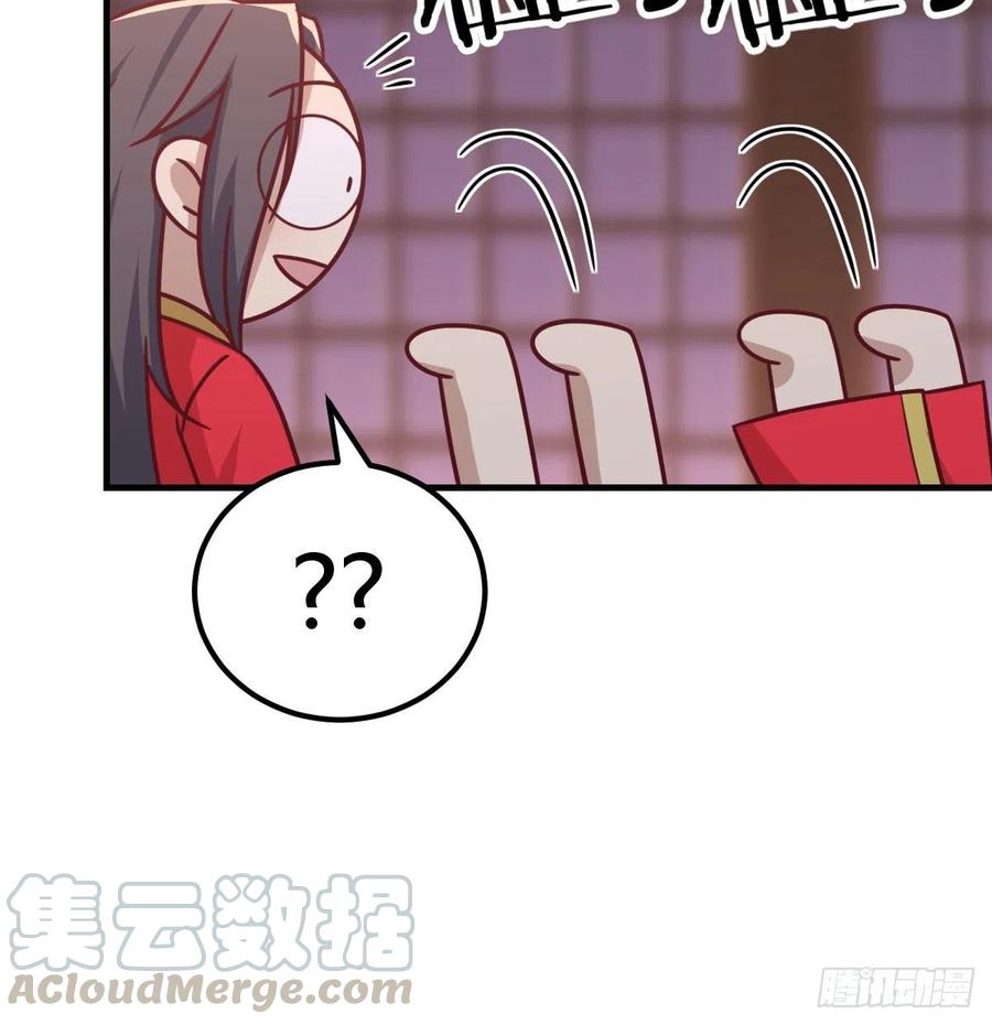 相亲式双修道侣韩漫全集-第181话 有猫腻无删减无遮挡章节图片 