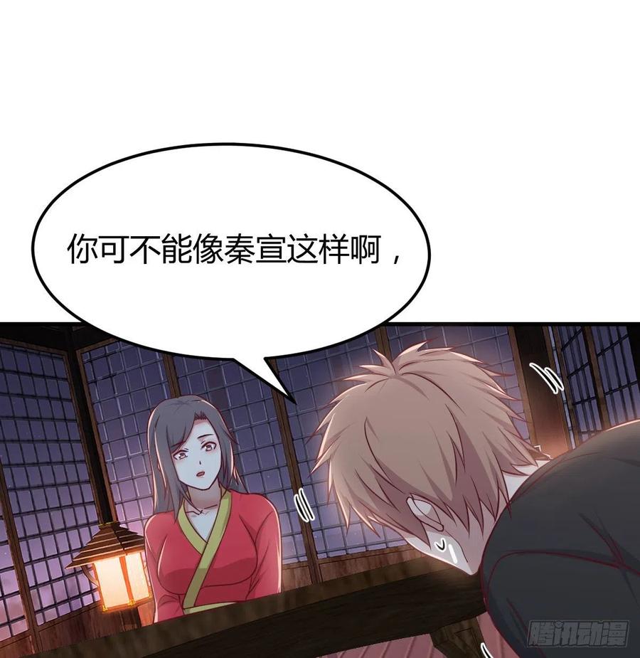 相亲式双修道侣韩漫全集-第181话 有猫腻无删减无遮挡章节图片 