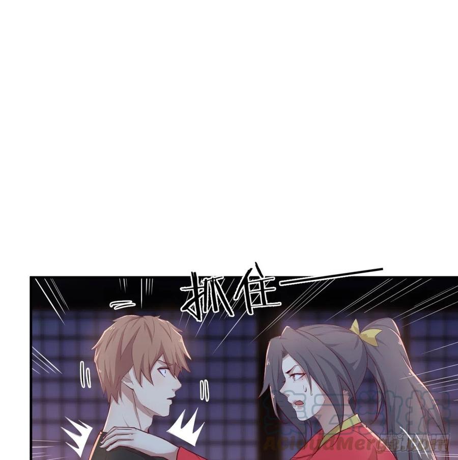相亲式双修道侣韩漫全集-第181话 有猫腻无删减无遮挡章节图片 