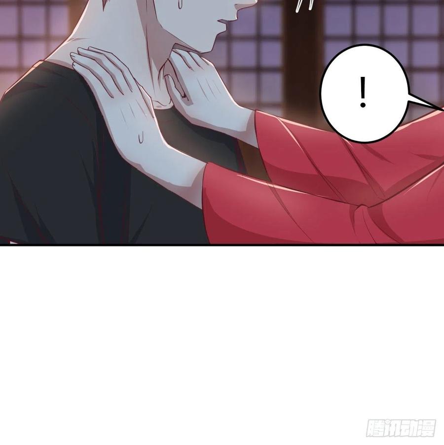相亲式双修道侣韩漫全集-第181话 有猫腻无删减无遮挡章节图片 