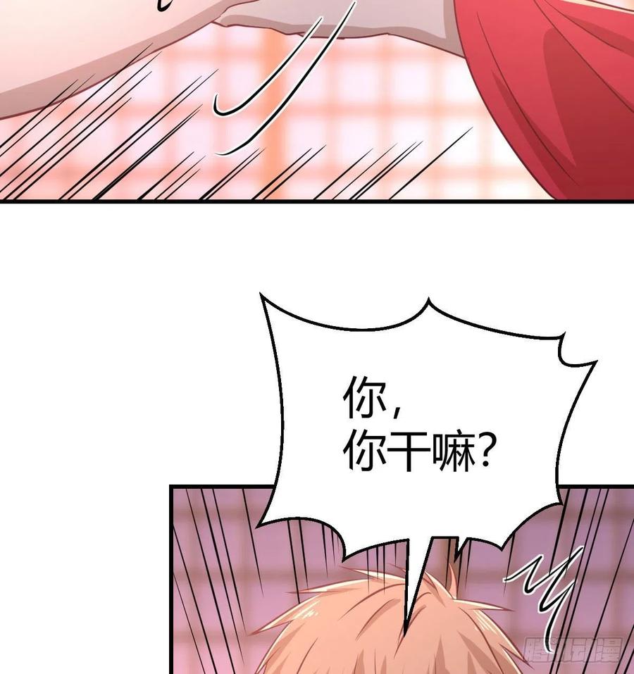 相亲式双修道侣韩漫全集-第181话 有猫腻无删减无遮挡章节图片 