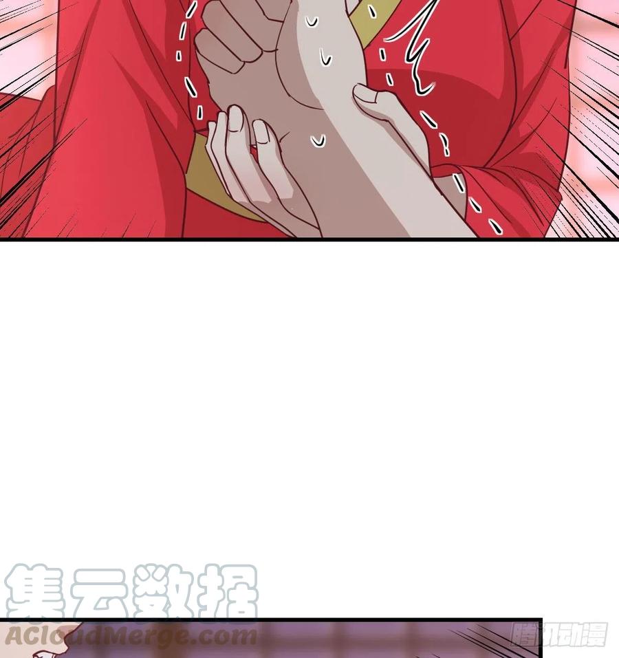 相亲式双修道侣韩漫全集-第181话 有猫腻无删减无遮挡章节图片 