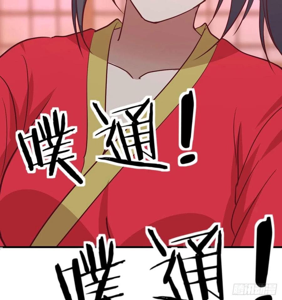 相亲式双修道侣韩漫全集-第181话 有猫腻无删减无遮挡章节图片 