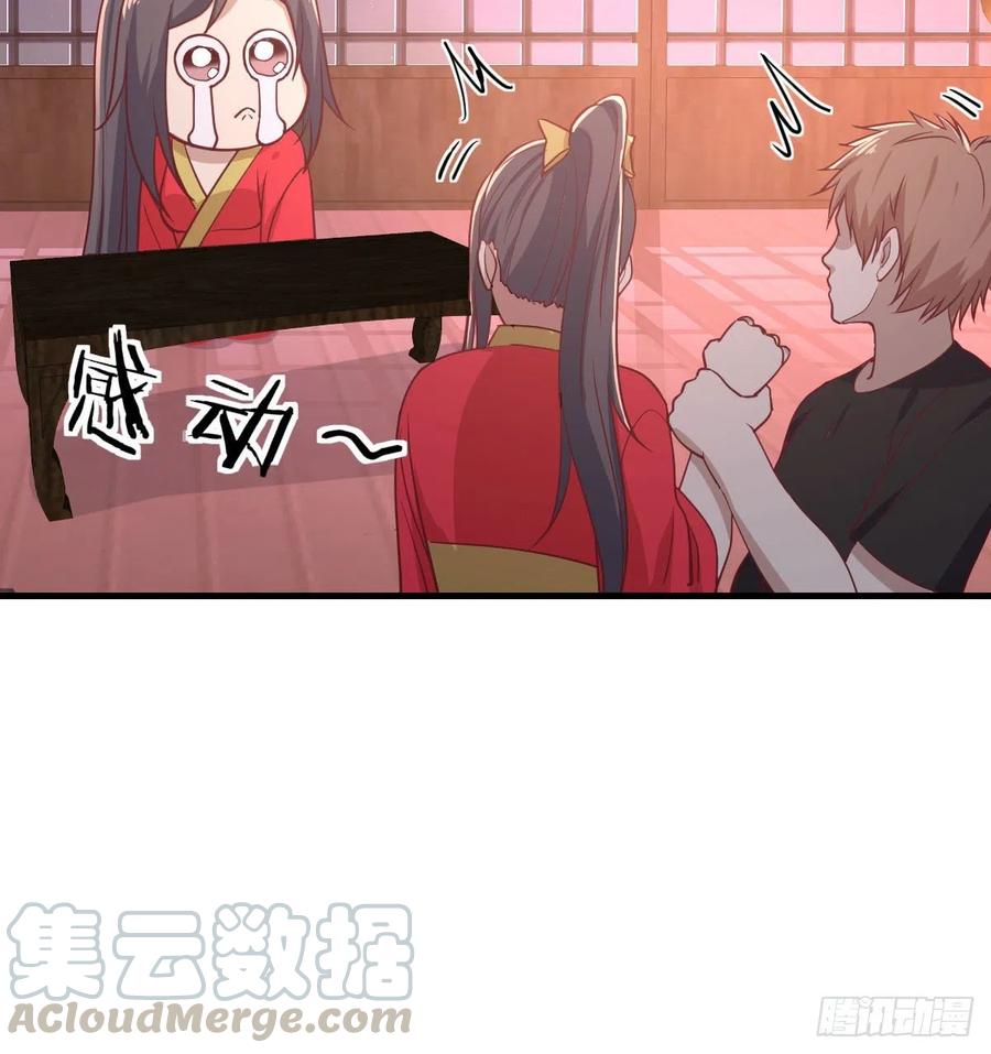 相亲式双修道侣韩漫全集-第181话 有猫腻无删减无遮挡章节图片 