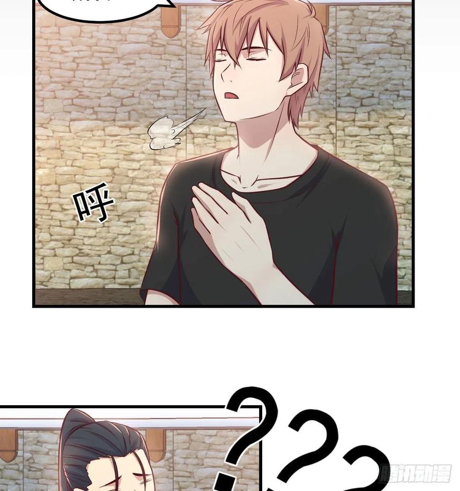 相亲式双修道侣韩漫全集-第182话 智斗万物呼吸无删减无遮挡章节图片 