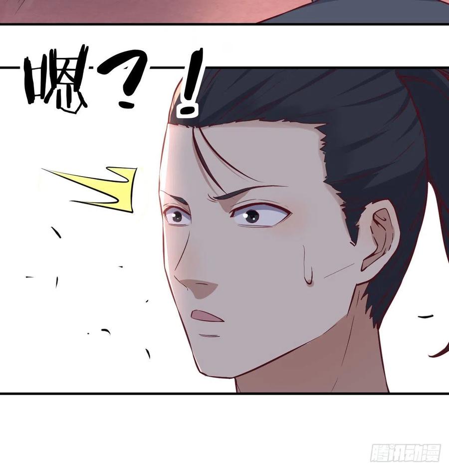 相亲式双修道侣韩漫全集-第183话 又有新玩意无删减无遮挡章节图片 