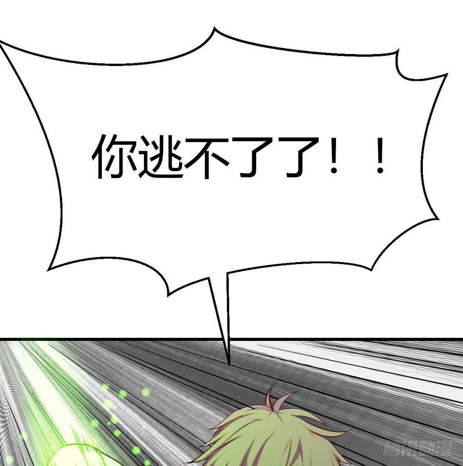 相亲式双修道侣韩漫全集-第183话 又有新玩意无删减无遮挡章节图片 