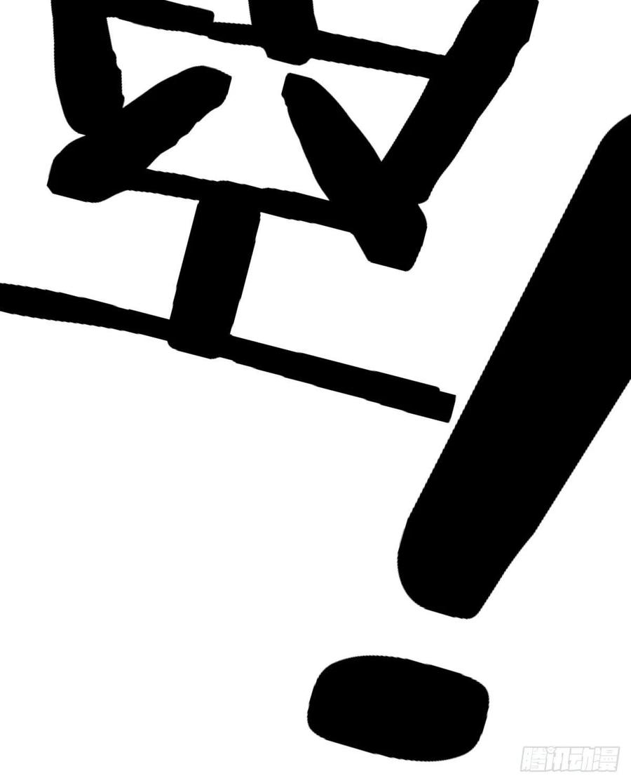 相亲式双修道侣韩漫全集-第183话 又有新玩意无删减无遮挡章节图片 