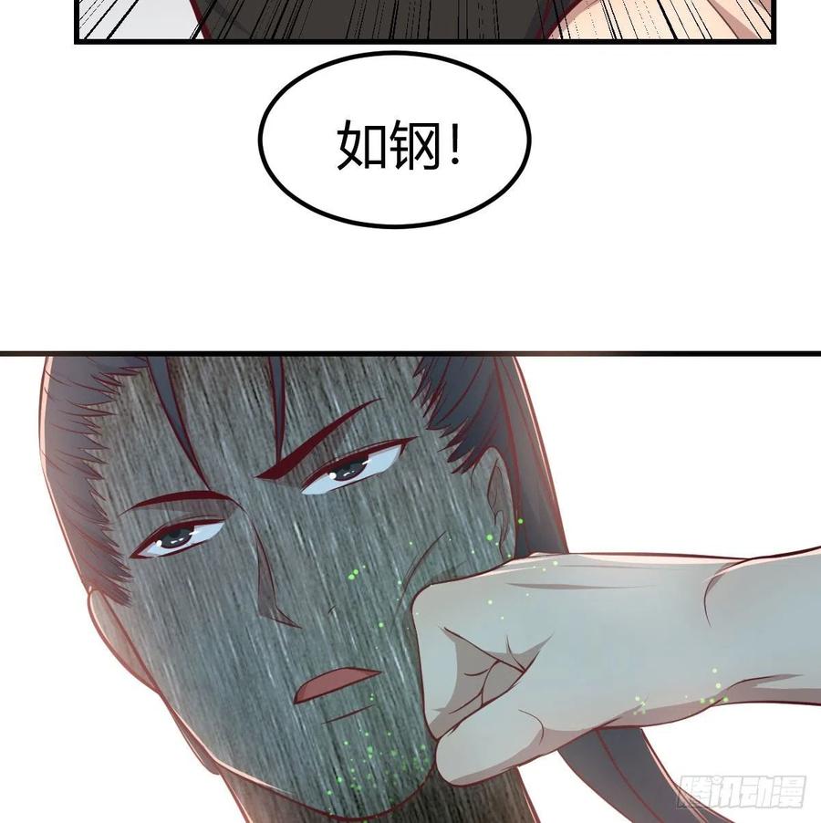 相亲式双修道侣韩漫全集-第183话 又有新玩意无删减无遮挡章节图片 