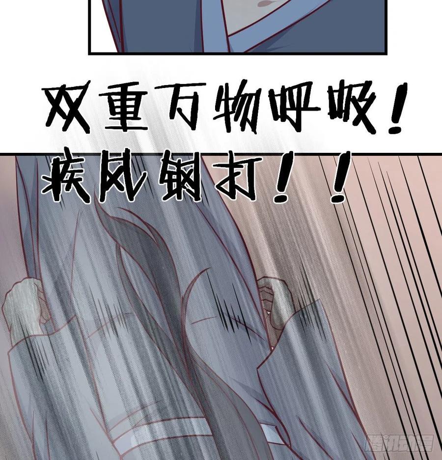 相亲式双修道侣韩漫全集-第183话 又有新玩意无删减无遮挡章节图片 